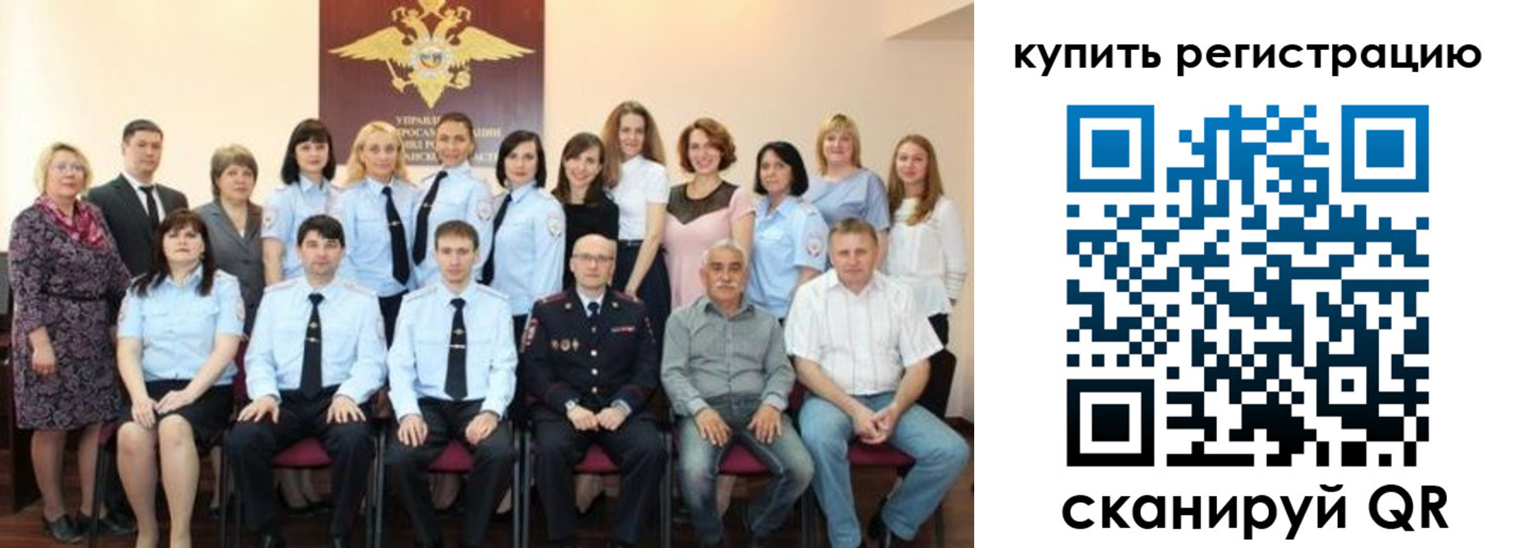 купить прописку в Соколе