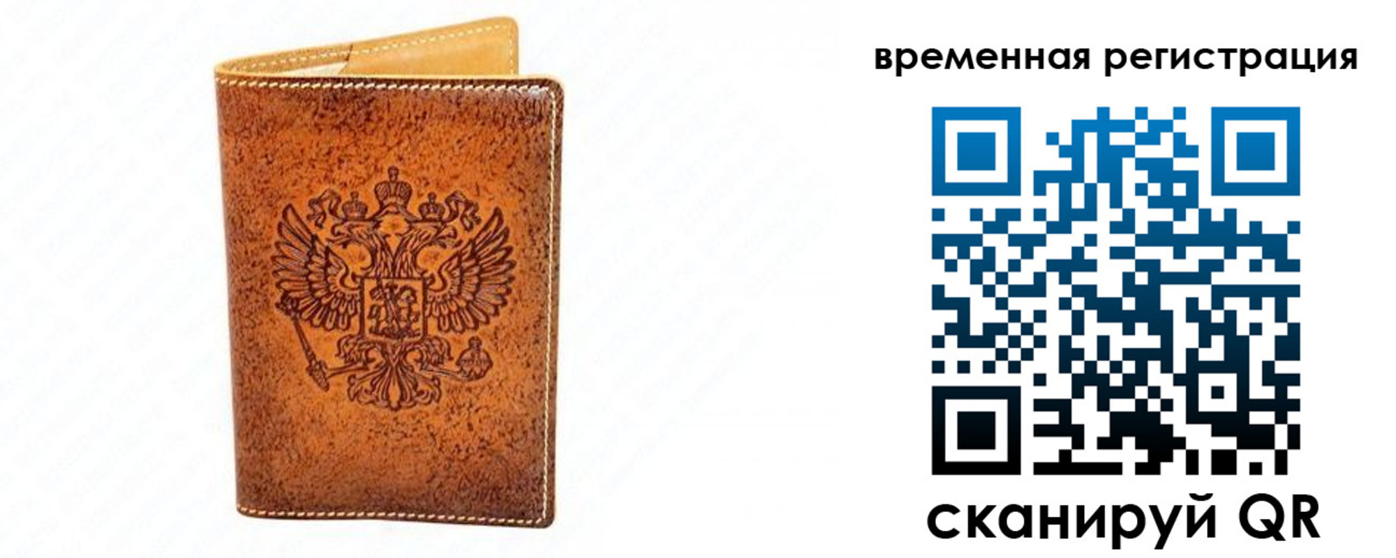 форма 3 в Соколе
