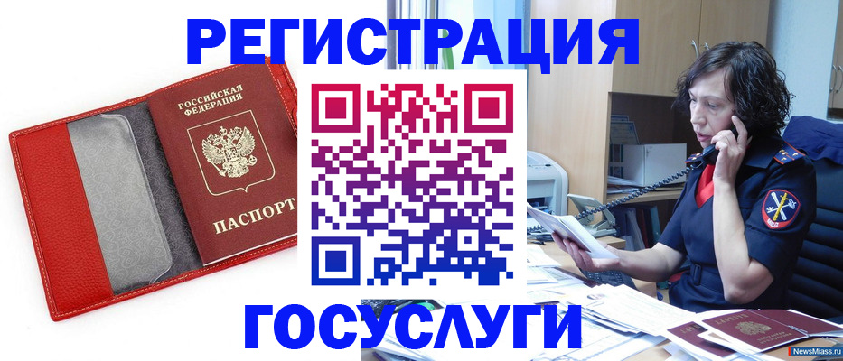 найти адрес прописки в Соколе