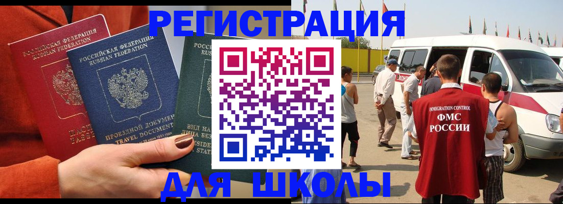 найти адрес прописки в Соколе