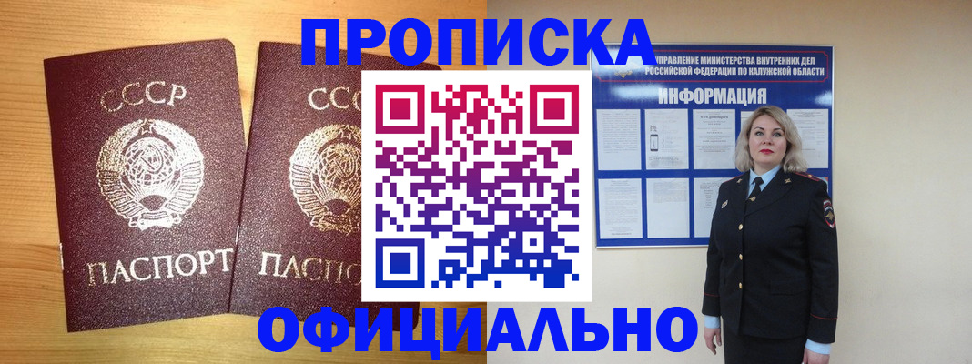 форма 3 в Соколе
